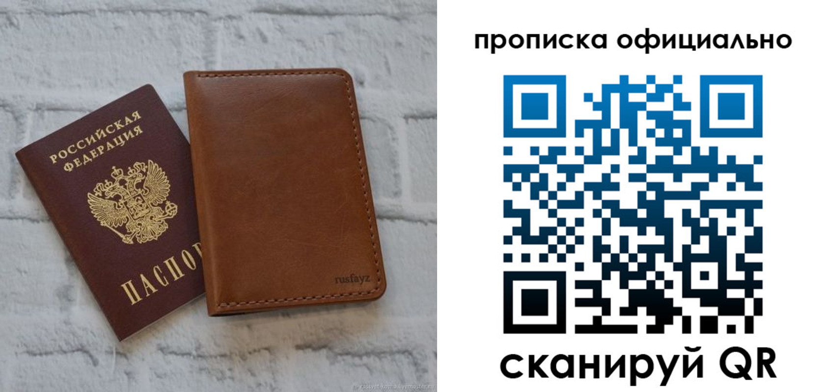 пропишу в квартире в Людиново