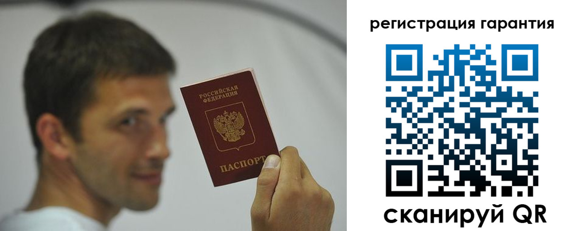 временная регистрация купить в Людиново