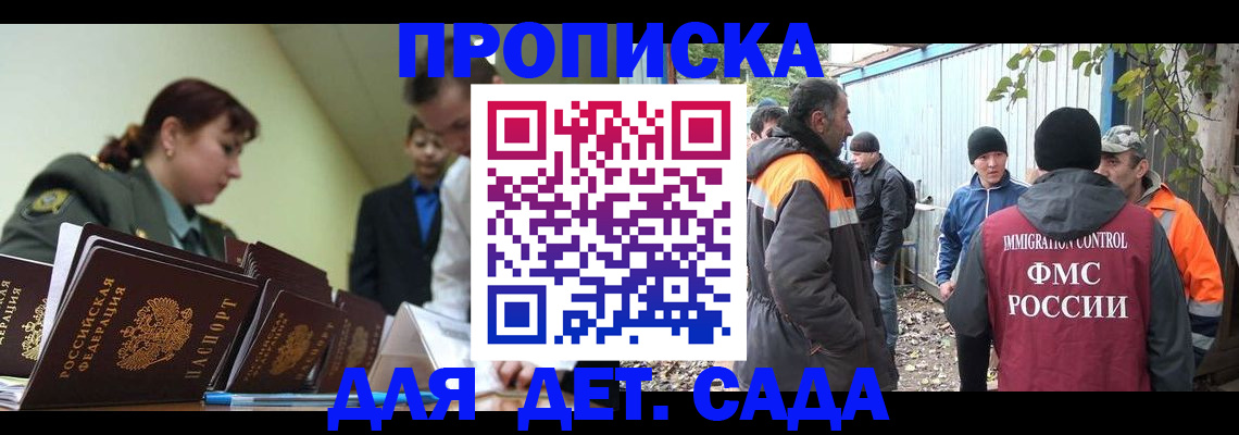 временная регистрация госуслуги в Людиново