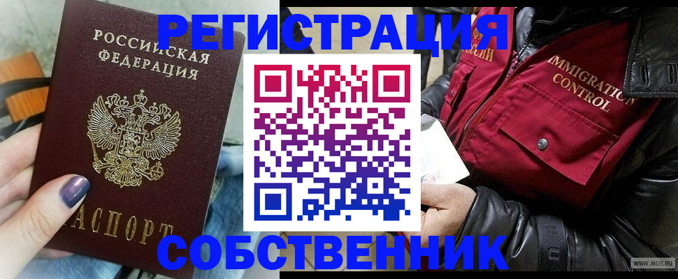 регистрация для дет. сада в Людиново